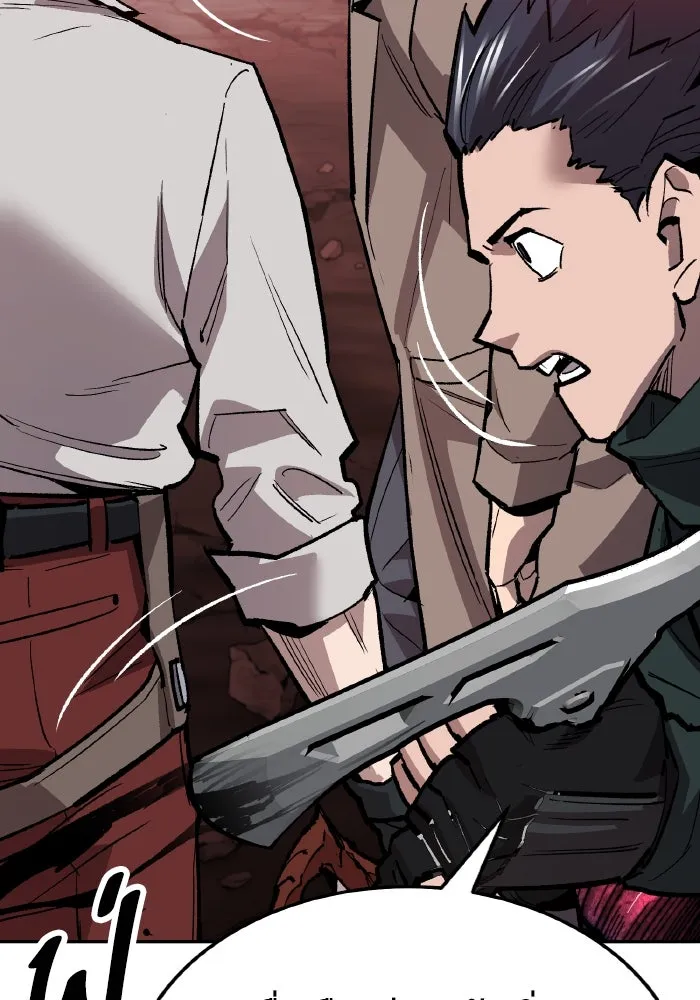 ยอดคนเลเวลทะลุ ตอนที่ 50 โลกที่ลุกเป็นไฟ (5) รูปที่ 83