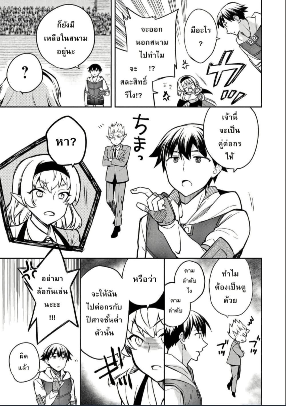 Manga-lc-com อ่านมังงะ อ่านการ์ตูน ออนไลน์ ฟรี Mushoku No Eiyuu Betsu Ni Skill Nanka Iranakatta Ndaga ตอนที่ 1 2 3 4 5 6 7 8 9 10 11 12 13 14 ฟรี ไม่มีโฆษณา Manga-lc - อ่าน มังงะ อ่าน การ์ตูน ออนไลน์ อ่านมังงะ ฟรี