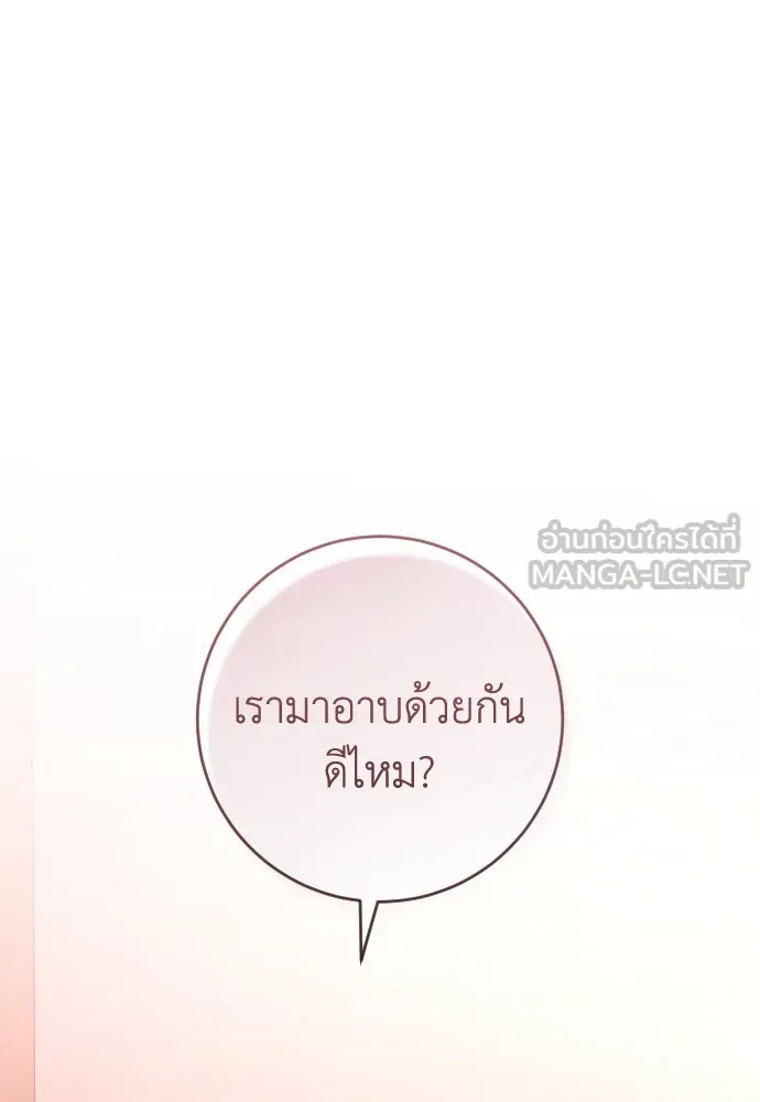 รักไร้ราคา ตอนที่ 46 รูปที่ 9