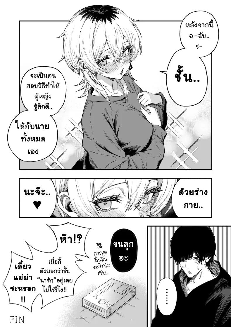 Doujin-Lc- อ่าน โดจิน มังฮวา เกาหลี ญี่ปุ่น จีน แปลไทย ไอ้หนุ่มหัวทองโดนของเข้าแล้ว (Yonayona) ตอนที่ 1 2 3 4 5 6 7 8 9 10 11 12 13 14 ฟรี ไม่มีโฆษณา อ่าน โดจิน Manhwa เกาหลี ญี่ปุ่น จีน เรามีครบ คัดมาให้เน้นๆ โดจิน 18+ รับประกันความฟินโดย  Doujin Lc