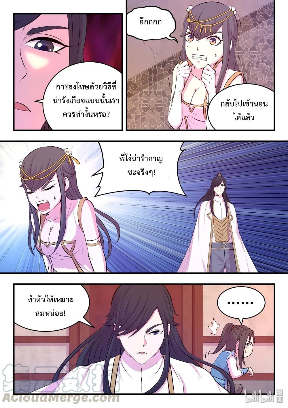 Manga-lc-com อ่านมังงะ อ่านการ์ตูน ออนไลน์ ฟรี King of Spirit Beast ตอนที่ 1 2 3 4 5 6 7 8 9 10 11 12 13 14 ฟรี ไม่มีโฆษณา Manga-lc - อ่าน มังงะ อ่าน การ์ตูน ออนไลน์ อ่านมังงะ ฟรี