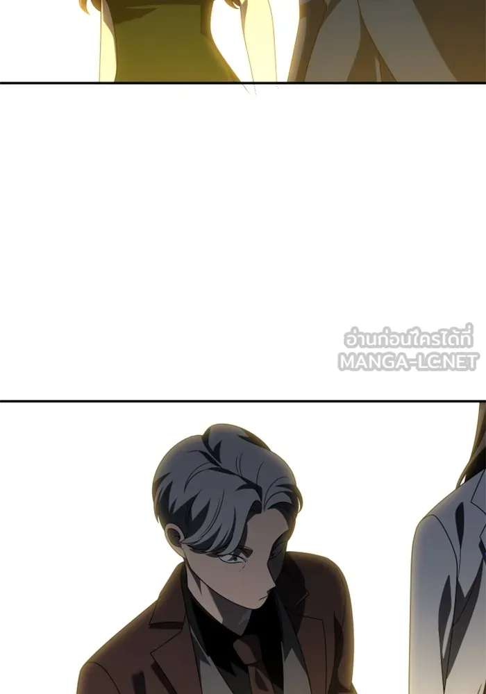 อดีตบอสหอคอย ตอนที่ 55 รูปที่ 111
