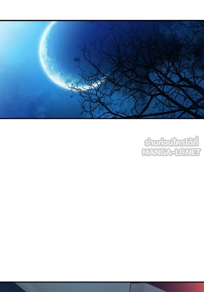 เปย์นี้เพื่อนาย My Sugar Baby ตอนที่ 82 เดือนสอง  ฝันที่ไม่มีวันเป็นจร รูปที่ 66