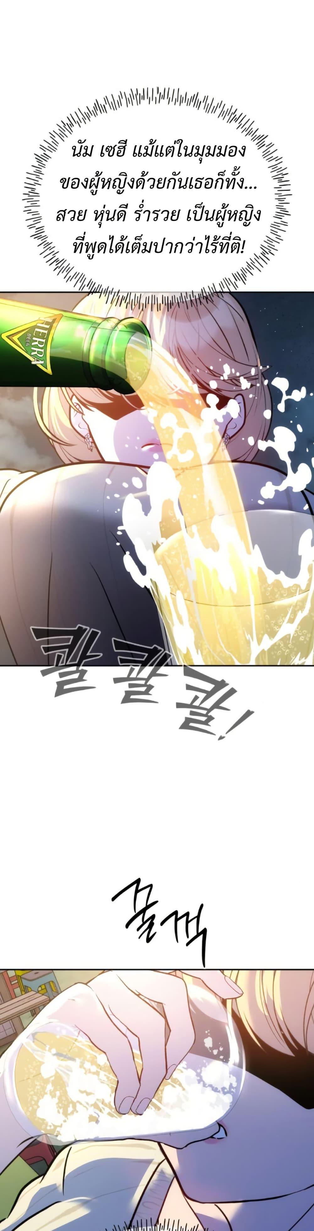 Manga-lc-com อ่านมังงะ อ่านการ์ตูน ออนไลน์ ฟรี Godeokchun’s Food Truck ตอนที่ 1 2 3 4 5 6 7 8 9 10 11 12 13 14 ฟรี ไม่มีโฆษณา Manga-lc - อ่าน มังงะ อ่าน การ์ตูน ออนไลน์ อ่านมังงะ ฟรี