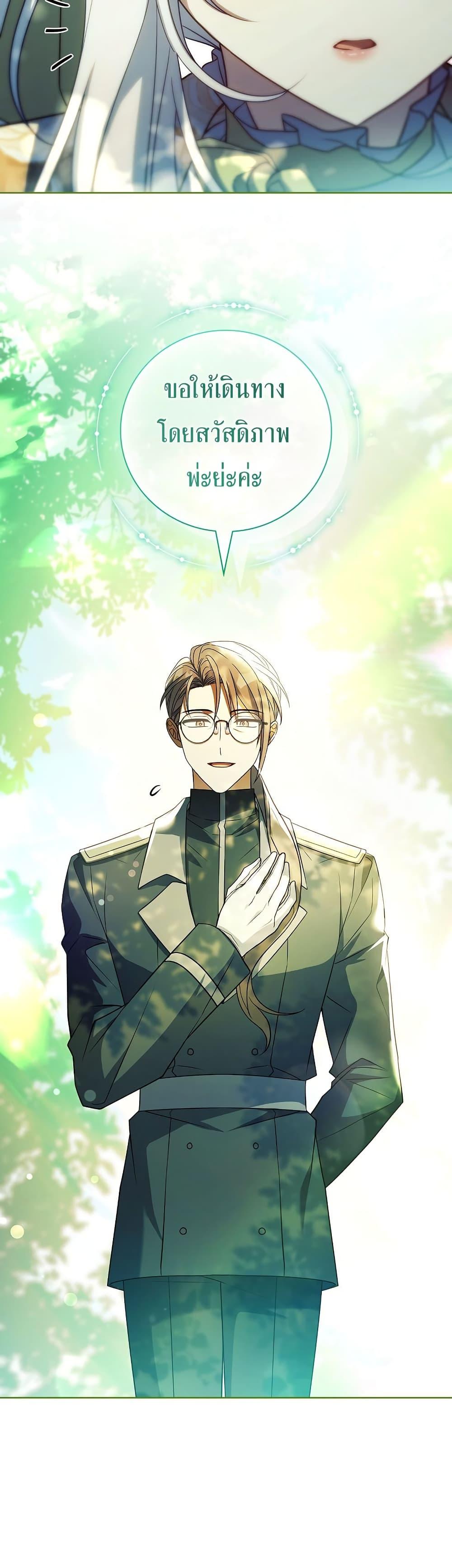 Manga-lc-com อ่านมังงะ อ่านการ์ตูน ออนไลน์ ฟรี The Father and the Daughter ตอนที่ 1 2 3 4 5 6 7 8 9 10 11 12 13 14 ฟรี ไม่มีโฆษณา Manga-lc - อ่าน มังงะ อ่าน การ์ตูน ออนไลน์ อ่านมังงะ ฟรี