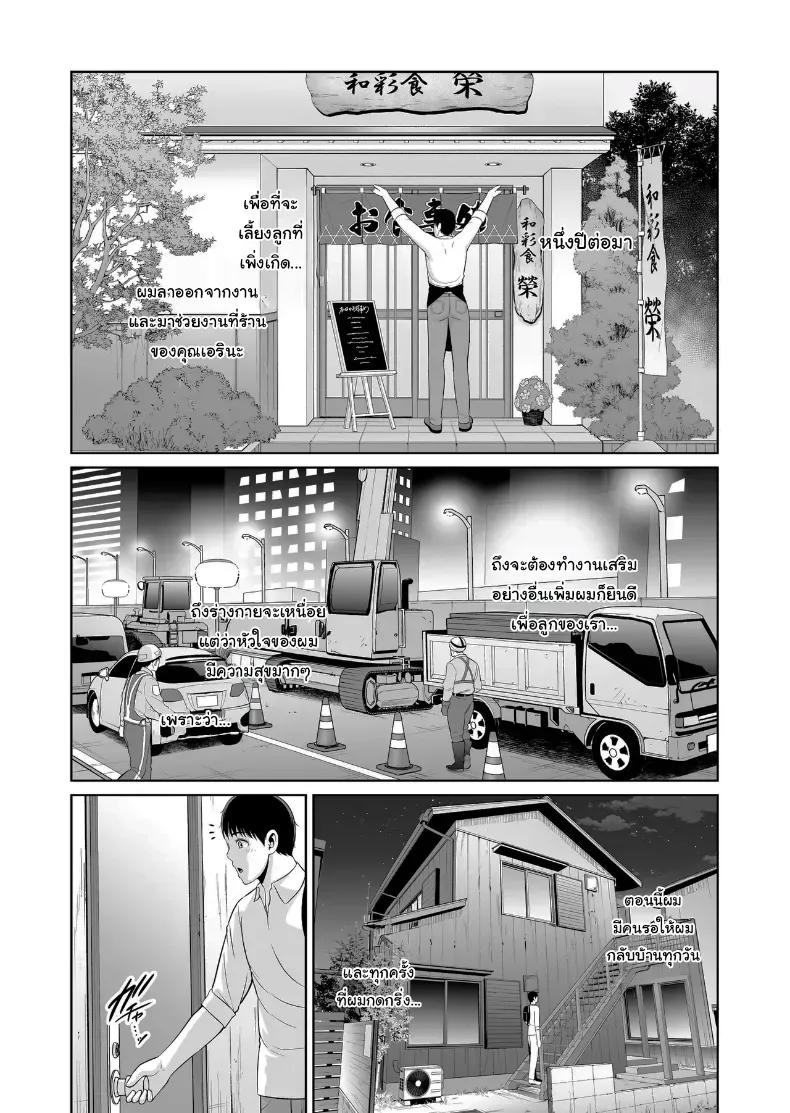 Doujin-Lc- อ่าน โดจิน มังฮวา เกาหลี ญี่ปุ่น จีน แปลไทย ไม่เกี่ยวกับอายุหรอกครับ ตอนที่ 1 2 3 4 5 6 7 8 9 10 11 12 13 14 ฟรี ไม่มีโฆษณา อ่าน โดจิน Manhwa เกาหลี ญี่ปุ่น จีน เรามีครบ คัดมาให้เน้นๆ โดจิน 18+ รับประกันความฟินโดย  Doujin Lc