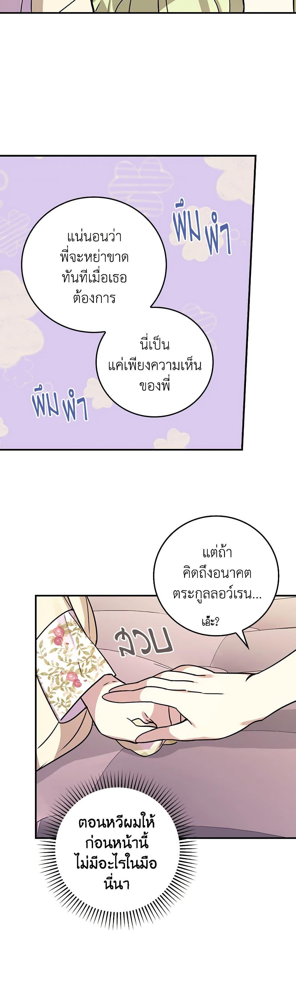Manga-lc-com อ่านมังงะ อ่านการ์ตูน ออนไลน์ ฟรี The Perfect Plan for a Fairy-Tale Ending ตอนที่ 1 2 3 4 5 6 7 8 9 10 11 12 13 14 ฟรี ไม่มีโฆษณา Manga-lc - อ่าน มังงะ อ่าน การ์ตูน ออนไลน์ อ่านมังงะ ฟรี