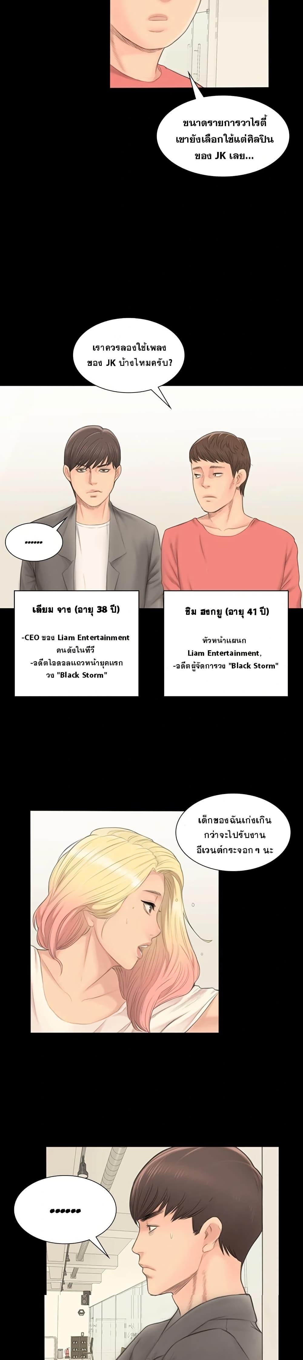 Doujin-Lc- อ่าน โดจิน มังฮวา เกาหลี ญี่ปุ่น จีน แปลไทย Producer ตอนที่ 1 2 3 4 5 6 7 8 9 10 11 12 13 14 ฟรี ไม่มีโฆษณา อ่าน โดจิน Manhwa เกาหลี ญี่ปุ่น จีน เรามีครบ คัดมาให้เน้นๆ โดจิน 18+ รับประกันความฟินโดย  Doujin Lc