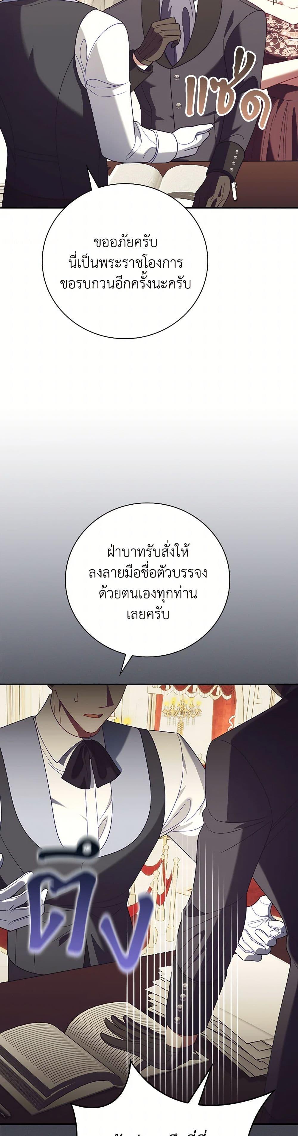 Manga-lc-com อ่านมังงะ อ่านการ์ตูน ออนไลน์ ฟรี I Raised Him Modestly, But He Came Back Obsessed With Me ตอนที่ 1 2 3 4 5 6 7 8 9 10 11 12 13 14 ฟรี ไม่มีโฆษณา Manga-lc - อ่าน มังงะ อ่าน การ์ตูน ออนไลน์ อ่านมังงะ ฟรี