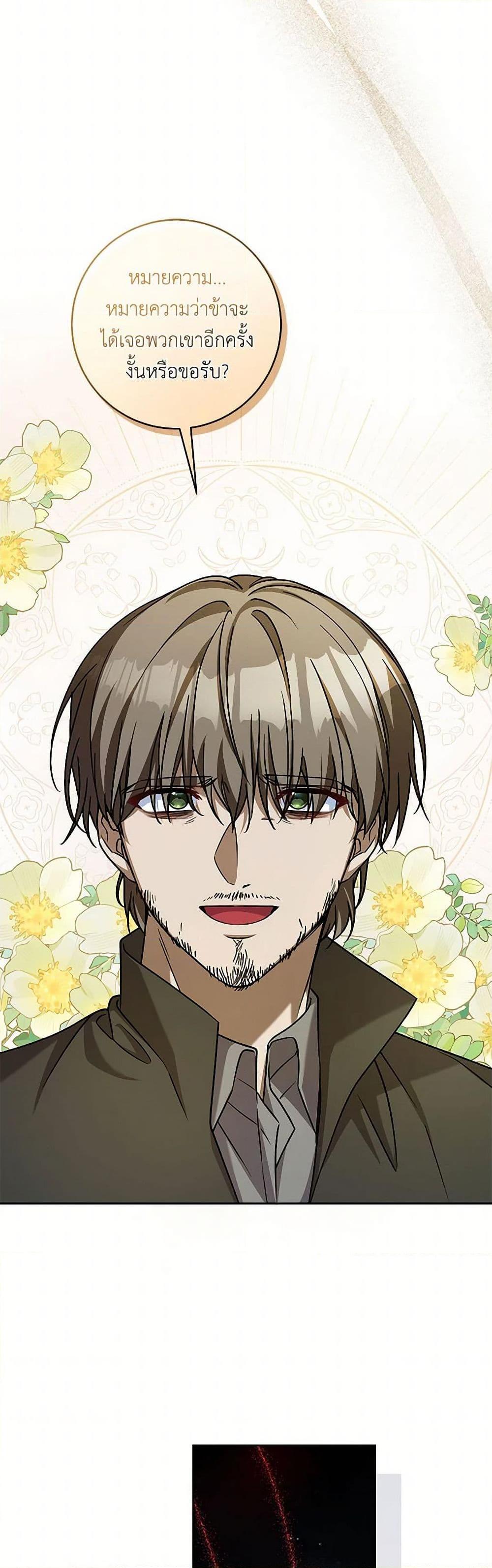 Manga-lc-com อ่านมังงะ อ่านการ์ตูน ออนไลน์ ฟรี Demon King’s Doll Butler ตอนที่ 1 2 3 4 5 6 7 8 9 10 11 12 13 14 ฟรี ไม่มีโฆษณา Manga-lc - อ่าน มังงะ อ่าน การ์ตูน ออนไลน์ อ่านมังงะ ฟรี