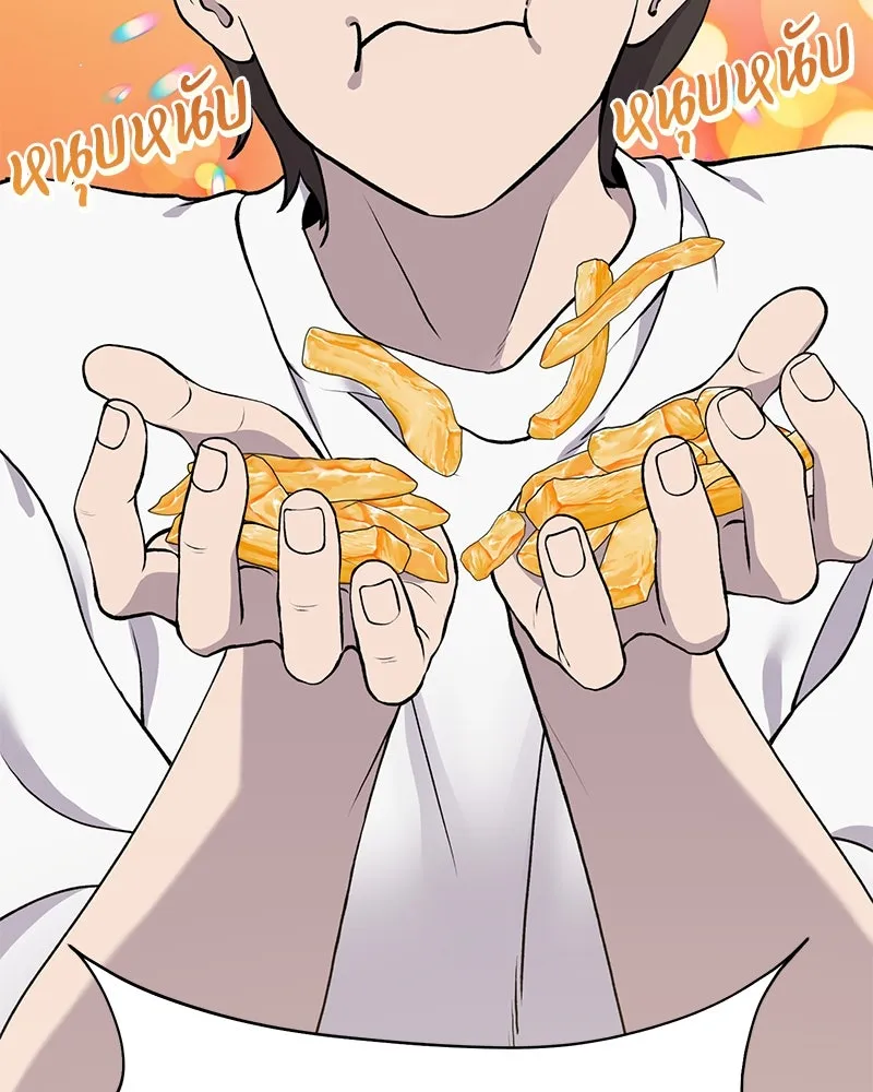 ปลูกผักพิชิตหอคอย ตอนที่ 22 รูปที่ 32