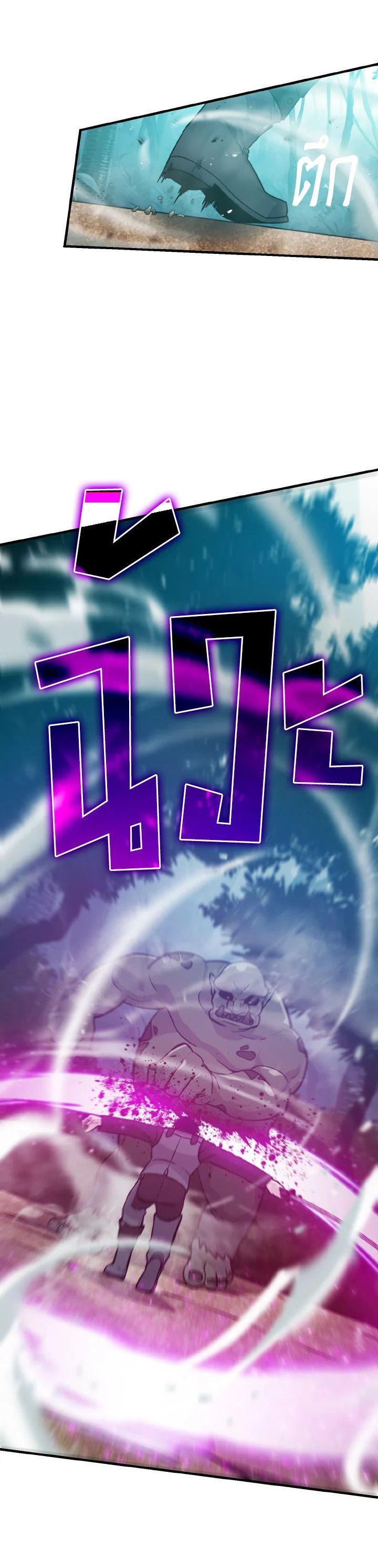 Manga-lc-com อ่านมังงะ อ่านการ์ตูน ออนไลน์ ฟรี The Demon King Levels Up ตอนที่ 1 2 3 4 5 6 7 8 9 10 11 12 13 14 ฟรี ไม่มีโฆษณา Manga-lc - อ่าน มังงะ อ่าน การ์ตูน ออนไลน์ อ่านมังงะ ฟรี
