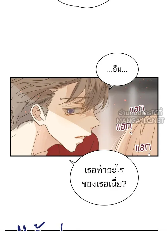 ฉันมันร้าย หรือเพราะโลกไม่น่ารัก ตอนที่ 109 รูปที่ 42