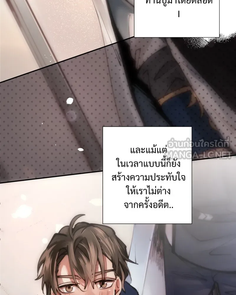 เทพมังกรคลั่งรัก ตอนที่ 5 คู่พันธสัญญาชั่วคราว รูปที่ 24