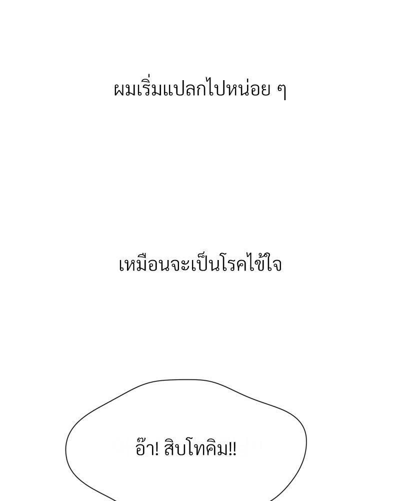 Doujin-Lc- อ่าน โดจิน มังฮวา เกาหลี ญี่ปุ่น จีน แปลไทย Delirious Diary ตอนที่ 1 2 3 4 5 6 7 8 9 10 11 12 13 14 ฟรี ไม่มีโฆษณา อ่าน โดจิน Manhwa เกาหลี ญี่ปุ่น จีน เรามีครบ คัดมาให้เน้นๆ โดจิน 18+ รับประกันความฟินโดย  Doujin Lc
