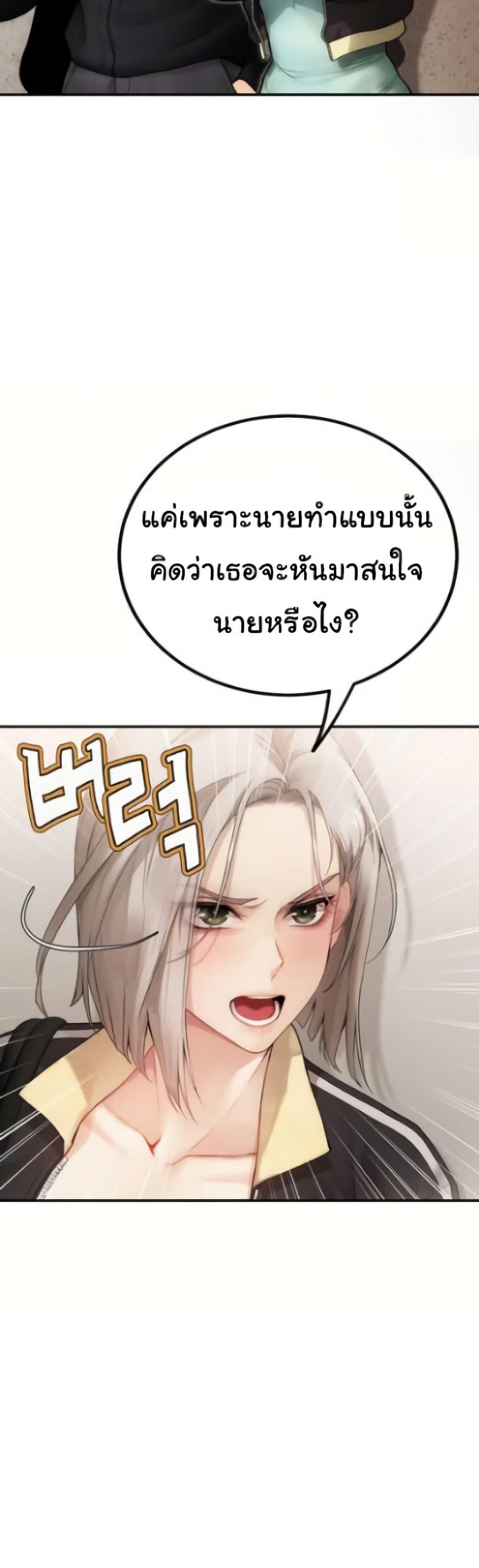 Doujin-Lc- อ่าน โดจิน มังฮวา เกาหลี ญี่ปุ่น จีน แปลไทย Heart-Pounding ตอนที่ 1 2 3 4 5 6 7 8 9 10 11 12 13 14 ฟรี ไม่มีโฆษณา อ่าน โดจิน Manhwa เกาหลี ญี่ปุ่น จีน เรามีครบ คัดมาให้เน้นๆ โดจิน 18+ รับประกันความฟินโดย  Doujin Lc