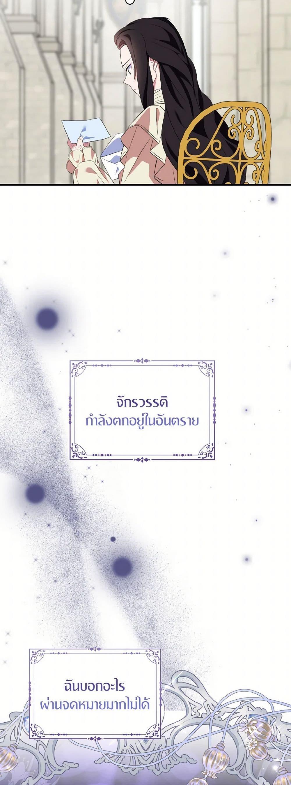 Manga-lc-com อ่านมังงะ อ่านการ์ตูน ออนไลน์ ฟรี I Tried To Be Her Loyal Sword ตอนที่ 1 2 3 4 5 6 7 8 9 10 11 12 13 14 ฟรี ไม่มีโฆษณา Manga-lc - อ่าน มังงะ อ่าน การ์ตูน ออนไลน์ อ่านมังงะ ฟรี