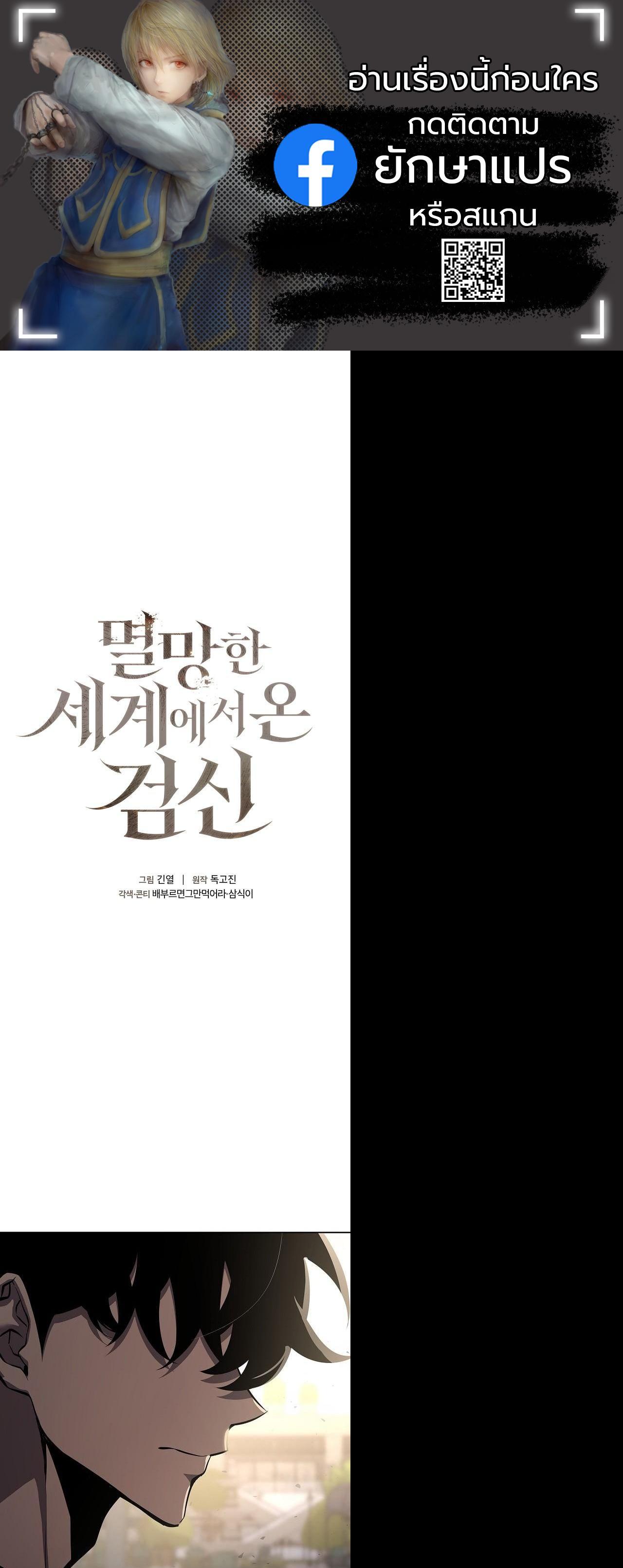 Manga-lc-com อ่านมังงะ อ่านการ์ตูน ออนไลน์ ฟรี The Sword God From a Ruined World ตอนที่ 1 2 3 4 5 6 7 8 9 10 11 12 13 14 ฟรี ไม่มีโฆษณา Manga-lc - อ่าน มังงะ อ่าน การ์ตูน ออนไลน์ อ่านมังงะ ฟรี