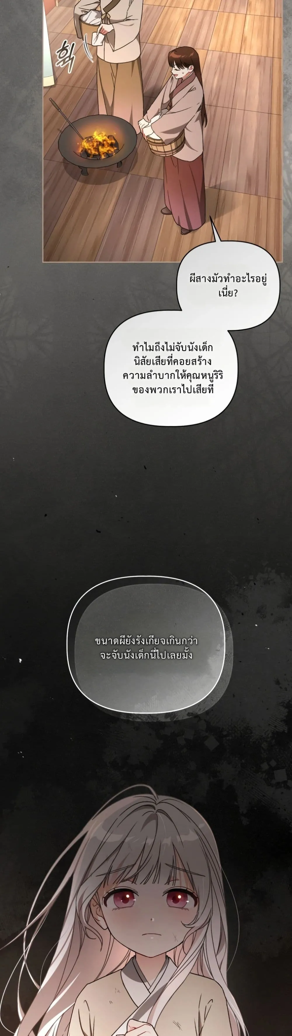 Manga-lc-com อ่านมังงะ อ่านการ์ตูน ออนไลน์ ฟรี The White Tiger Clan Little Fluff ตอนที่ 1 2 3 4 5 6 7 8 9 10 11 12 13 14 ฟรี ไม่มีโฆษณา Manga-lc - อ่าน มังงะ อ่าน การ์ตูน ออนไลน์ อ่านมังงะ ฟรี