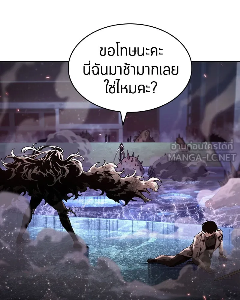 Omniscient Reader อ่านชะตาวันสิ้นโลก ตอนที่ 21 สิ่งที่ไม่สามารถเปลี่ยนแปลงได้ รูปที่ 36