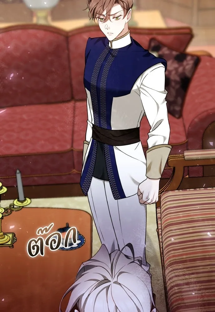 เหตุผลที่นางร้ายจับดาบ ตอนที่ 5 รูปที่ 121