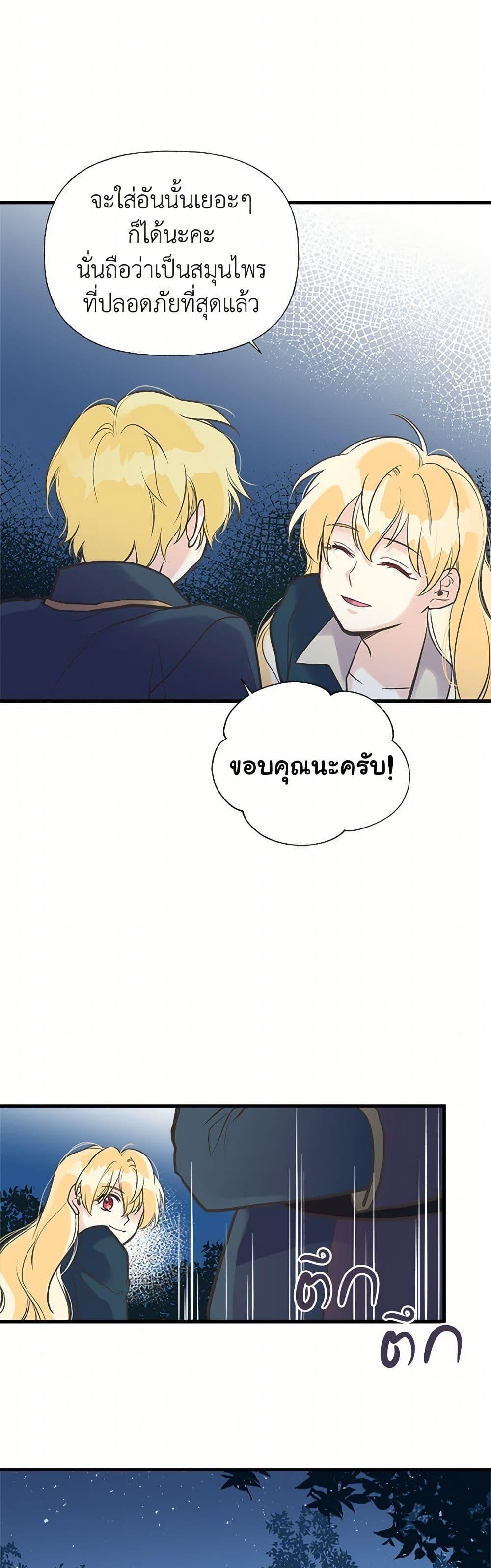 Manga-lc-com อ่านมังงะ อ่านการ์ตูน ออนไลน์ ฟรี My Sister Picked up the Male Lead ตอนที่ 1 2 3 4 5 6 7 8 9 10 11 12 13 14 ฟรี ไม่มีโฆษณา Manga-lc - อ่าน มังงะ อ่าน การ์ตูน ออนไลน์ อ่านมังงะ ฟรี