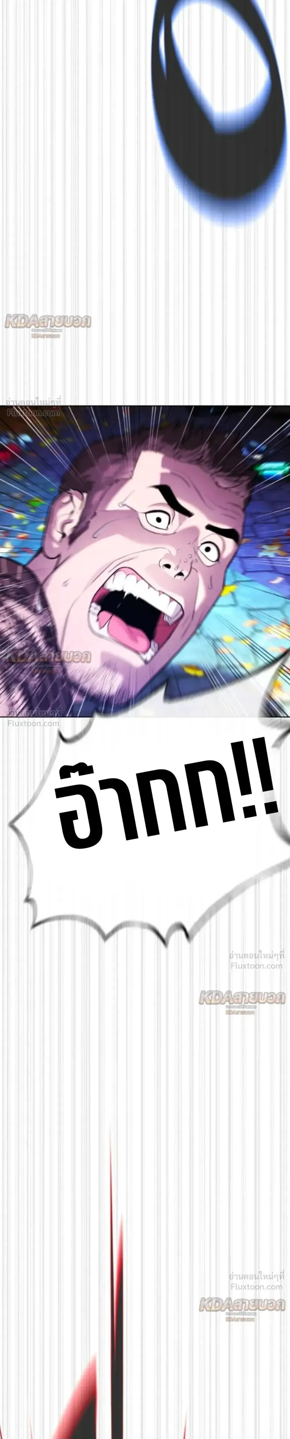 Manga-lc-com อ่านมังงะ อ่านการ์ตูน ออนไลน์ ฟรี Killer Peter ปีเตอร์โคตรนักฆ่า ตอนที่ 1 2 3 4 5 6 7 8 9 10 11 12 13 14 ฟรี ไม่มีโฆษณา Manga-lc - อ่าน มังงะ อ่าน การ์ตูน ออนไลน์ อ่านมังงะ ฟรี