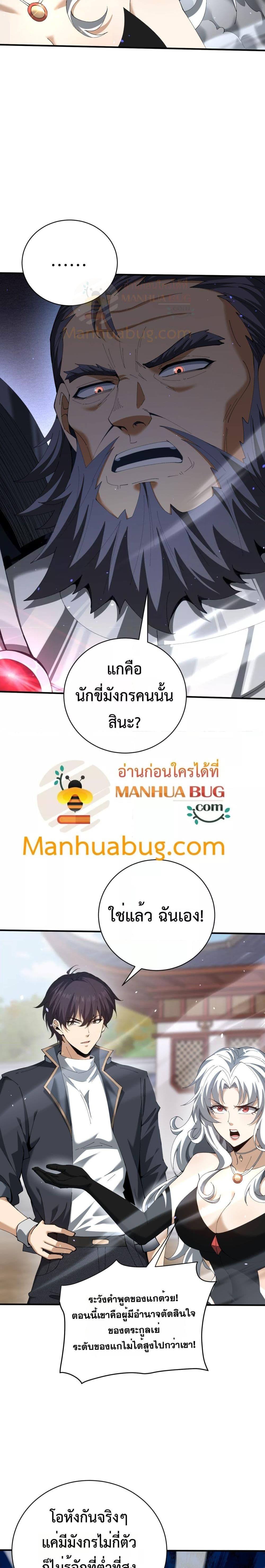 Manga-lc-com อ่านมังงะ อ่านการ์ตูน ออนไลน์ ฟรี IamDrakoMajs ตอนที่ 1 2 3 4 5 6 7 8 9 10 11 12 13 14 ฟรี ไม่มีโฆษณา Manga-lc - อ่าน มังงะ อ่าน การ์ตูน ออนไลน์ อ่านมังงะ ฟรี