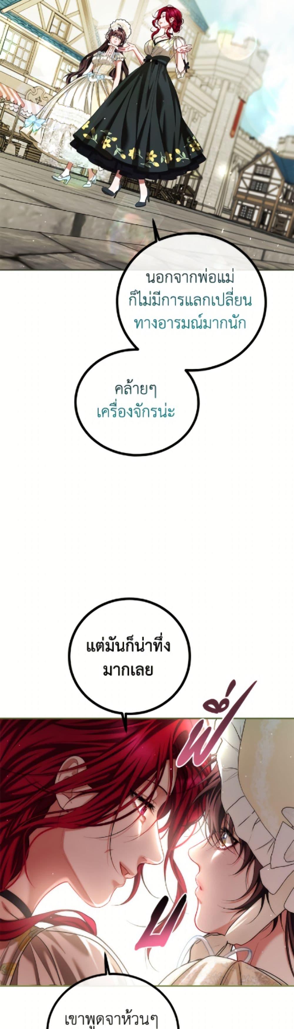 Manga-lc-com อ่านมังงะ อ่านการ์ตูน ออนไลน์ ฟรี Limited Extra time ตอนที่ 1 2 3 4 5 6 7 8 9 10 11 12 13 14 ฟรี ไม่มีโฆษณา Manga-lc - อ่าน มังงะ อ่าน การ์ตูน ออนไลน์ อ่านมังงะ ฟรี