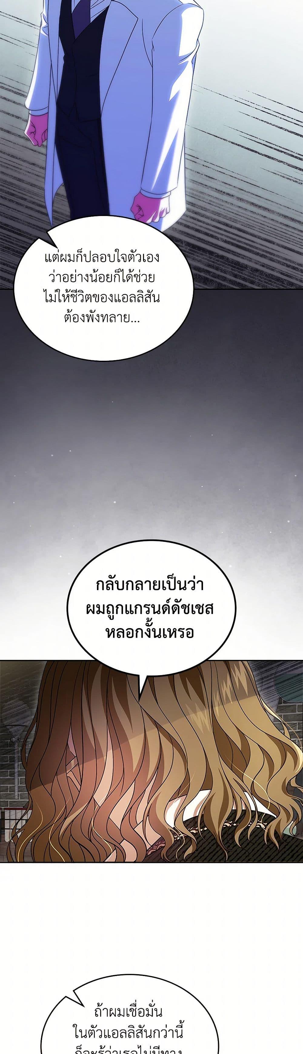 Manga-lc-com อ่านมังงะ อ่านการ์ตูน ออนไลน์ ฟรี I Stole the Heroine’s First Love ตอนที่ 1 2 3 4 5 6 7 8 9 10 11 12 13 14 ฟรี ไม่มีโฆษณา Manga-lc - อ่าน มังงะ อ่าน การ์ตูน ออนไลน์ อ่านมังงะ ฟรี