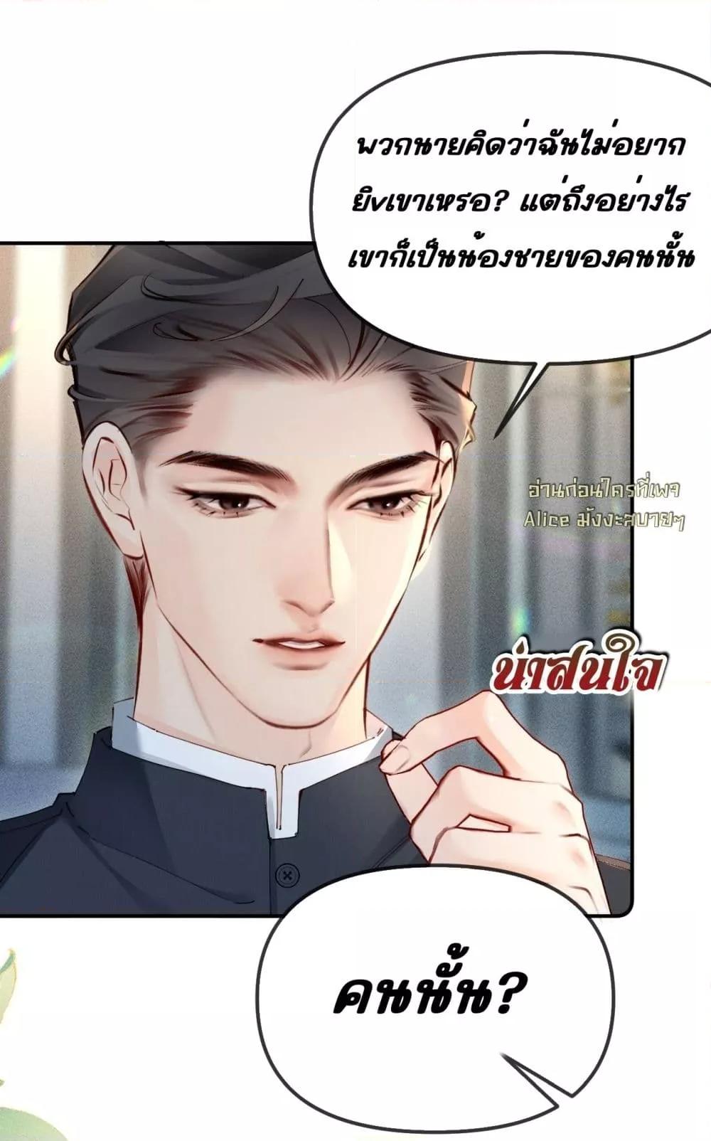 Manga-lc-com อ่านมังงะ อ่านการ์ตูน ออนไลน์ ฟรี FatalFavor–ร ตอนที่ 1 2 3 4 5 6 7 8 9 10 11 12 13 14 ฟรี ไม่มีโฆษณา Manga-lc - อ่าน มังงะ อ่าน การ์ตูน ออนไลน์ อ่านมังงะ ฟรี