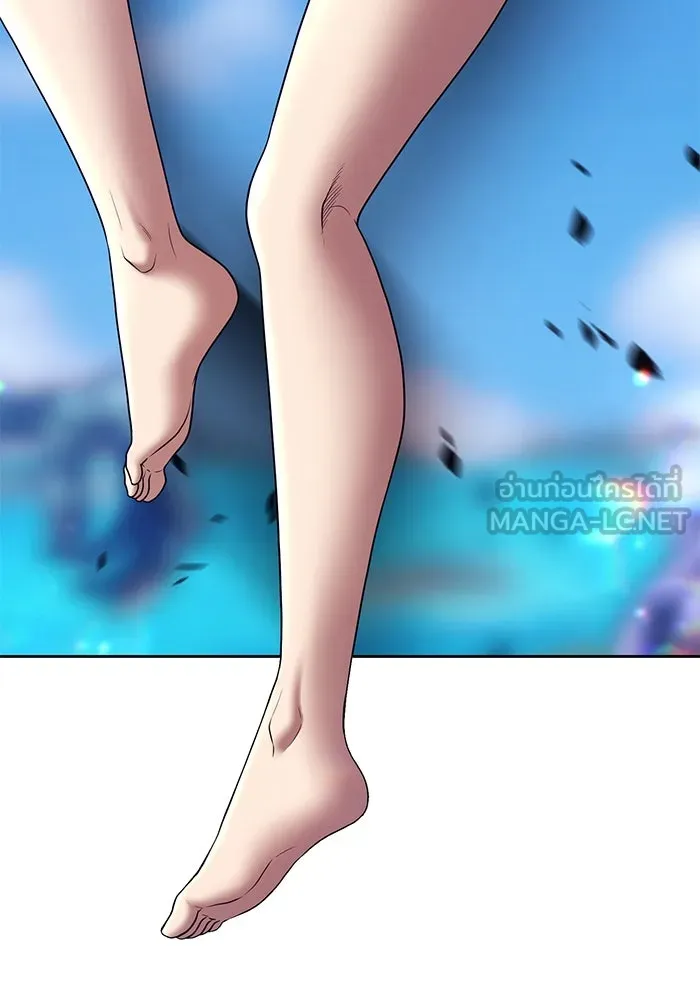 +99 ท่อนไม้พร้อมบวก ตอนที่ 2 ล็อกอิน (2) รูปที่ 96