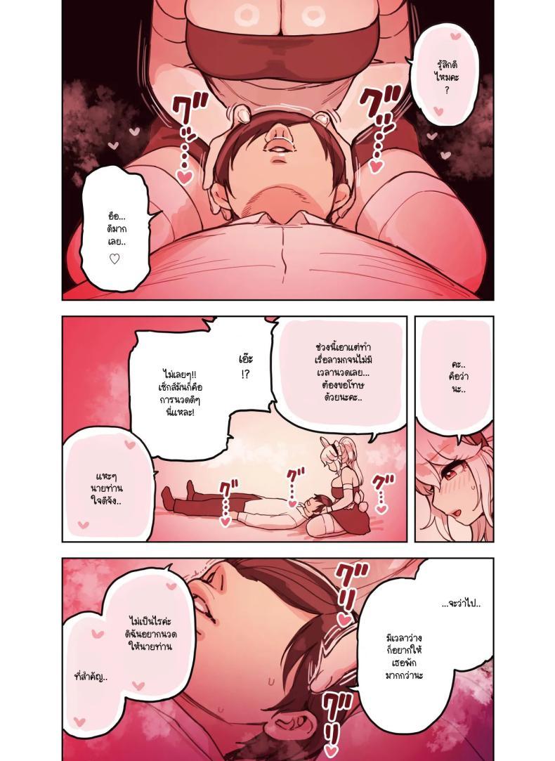 Doujin-Lc- อ่าน โดจิน มังฮวา เกาหลี ญี่ปุ่น จีน แปลไทย ร้านสาวหูสัตว์มัดใจนายท่าน [Fukurasuzume (Sunaba Suzume)] Kemomimi Tekoki Ten no Ninki Jou ตอนที่ 1 2 3 4 5 6 7 8 9 10 11 12 13 14 ฟรี ไม่มีโฆษณา อ่าน โดจิน Manhwa เกาหลี ญี่ปุ่น จีน เรามีครบ คัดมาให้เน้นๆ โดจิน 18+ รับประกันความฟินโดย  Doujin Lc