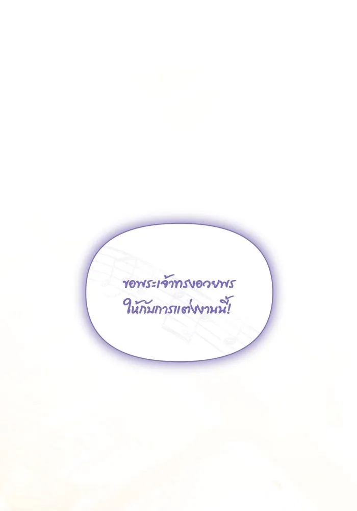 เหตุผลที่ฉันนอกใจ ตอนที่ 49 รูปที่ 2