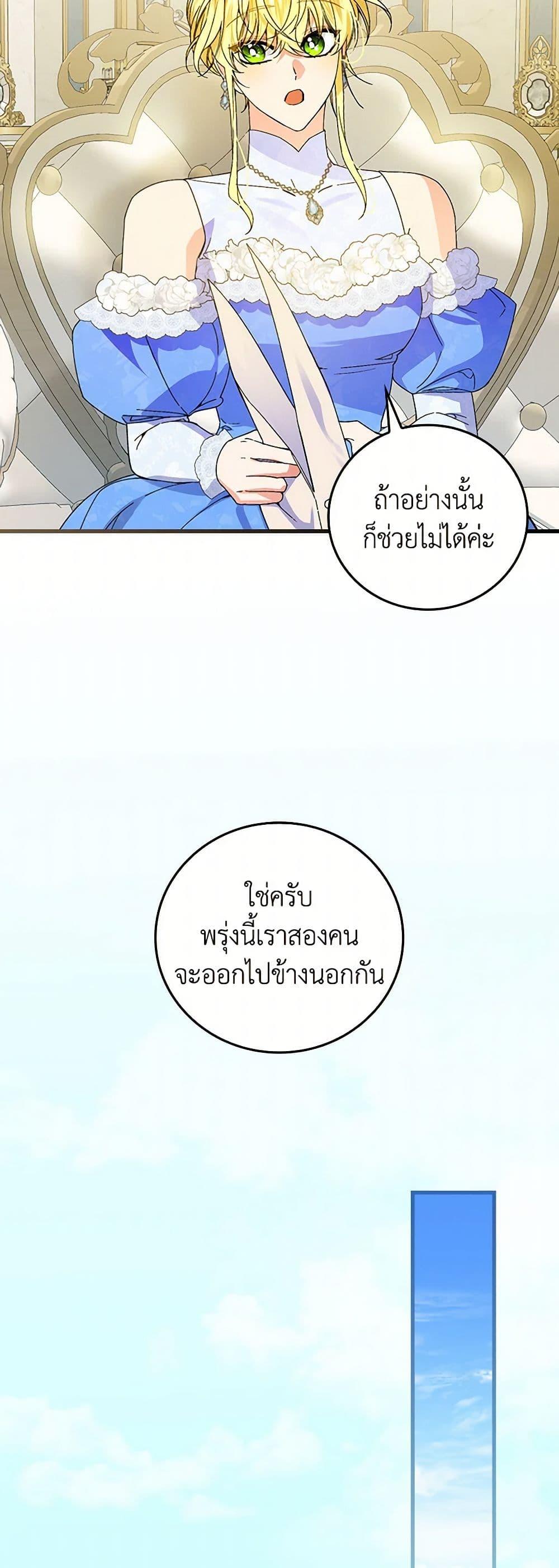 Manga-lc-com อ่านมังงะ อ่านการ์ตูน ออนไลน์ ฟรี The Perfect Plan for a Fairy-Tale Ending ตอนที่ 1 2 3 4 5 6 7 8 9 10 11 12 13 14 ฟรี ไม่มีโฆษณา Manga-lc - อ่าน มังงะ อ่าน การ์ตูน ออนไลน์ อ่านมังงะ ฟรี