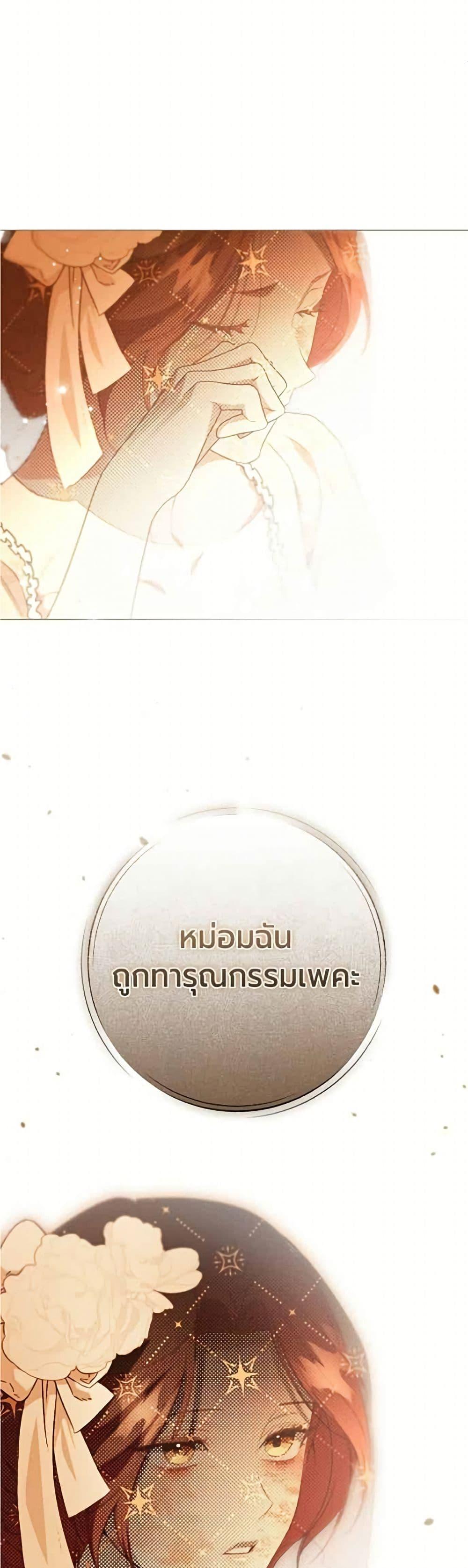 Manga-lc-com อ่านมังงะ อ่านการ์ตูน ออนไลน์ ฟรี To the Perfect Duke ตอนที่ 1 2 3 4 5 6 7 8 9 10 11 12 13 14 ฟรี ไม่มีโฆษณา Manga-lc - อ่าน มังงะ อ่าน การ์ตูน ออนไลน์ อ่านมังงะ ฟรี