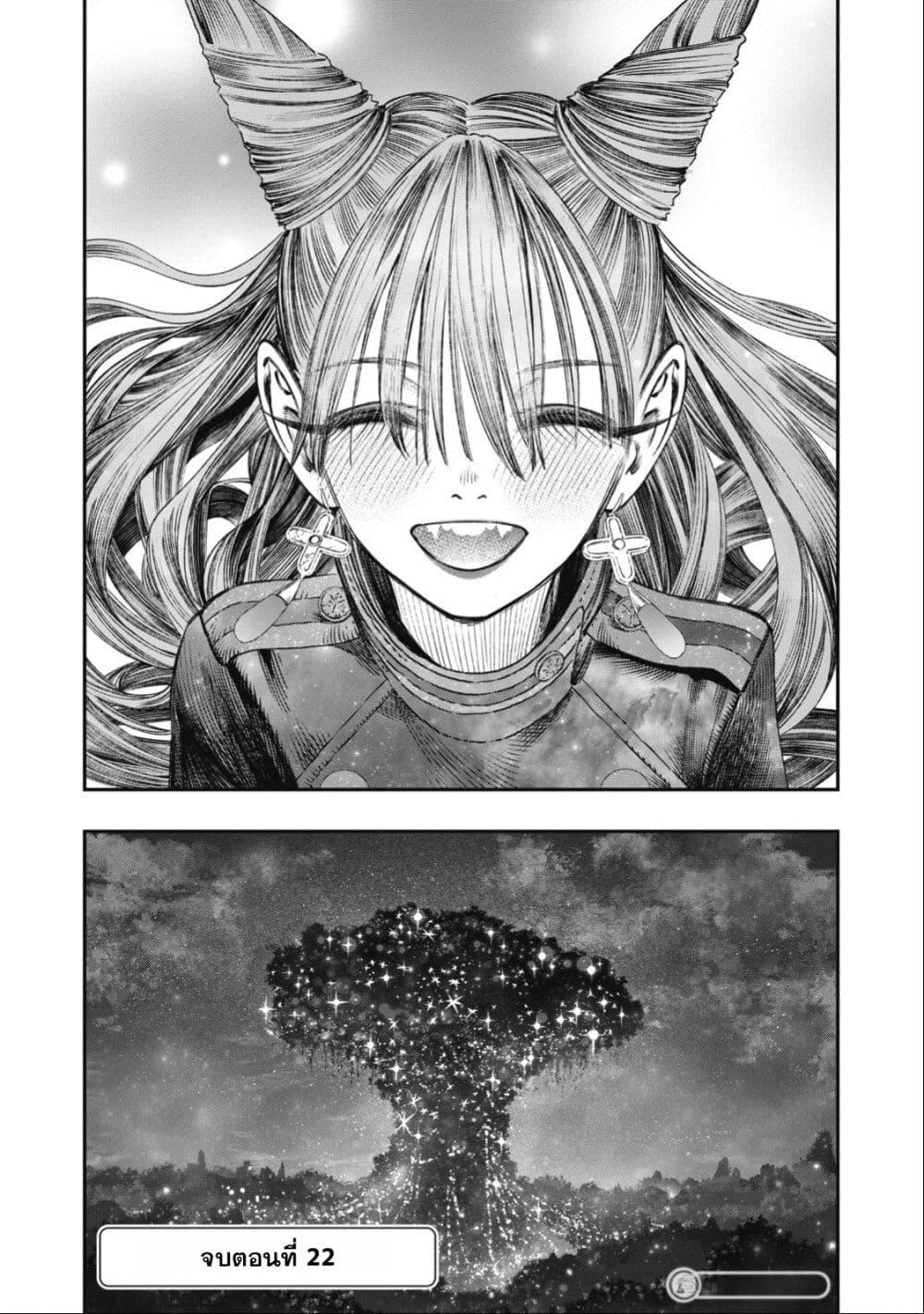 Manga-lc-com อ่านมังงะ อ่านการ์ตูน ออนไลน์ ฟรี Koudo ni Hattatsu Shita Igaku wa Mahou to Kubetsu ga Tsukanai ตอนที่ 1 2 3 4 5 6 7 8 9 10 11 12 13 14 ฟรี ไม่มีโฆษณา Manga-lc - อ่าน มังงะ อ่าน การ์ตูน ออนไลน์ อ่านมังงะ ฟรี