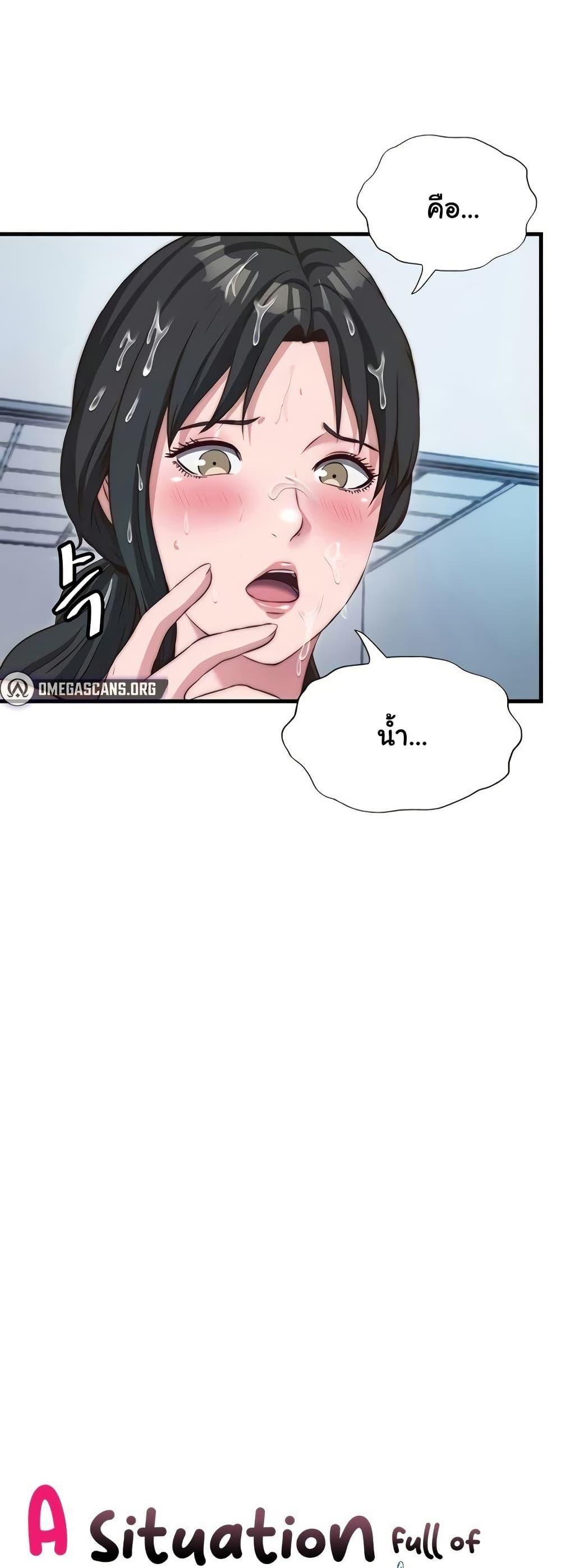 Doujin-Lc- อ่าน โดจิน มังฮวา เกาหลี ญี่ปุ่น จีน แปลไทย A Situation Full ตอนที่ 1 2 3 4 5 6 7 8 9 10 11 12 13 14 ฟรี ไม่มีโฆษณา อ่าน โดจิน Manhwa เกาหลี ญี่ปุ่น จีน เรามีครบ คัดมาให้เน้นๆ โดจิน 18+ รับประกันความฟินโดย  Doujin Lc