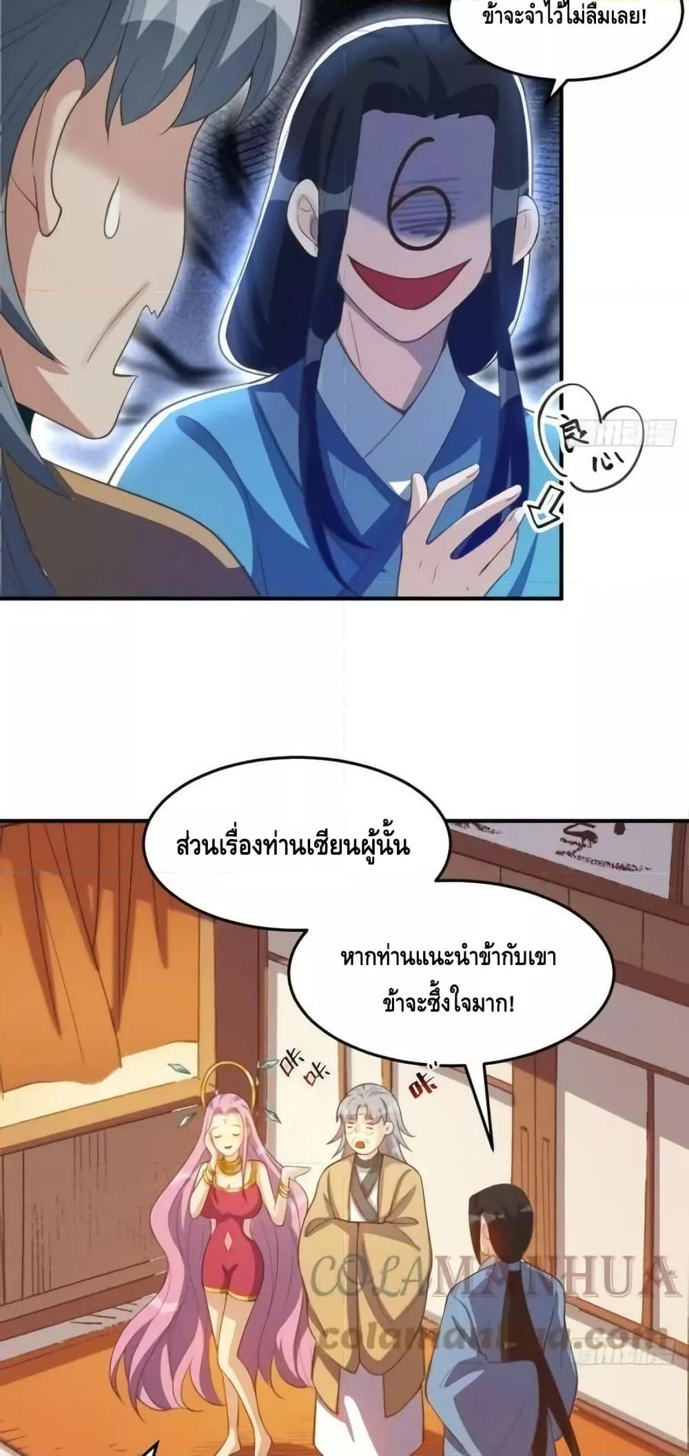 Manga-lc-com อ่านมังงะ อ่านการ์ตูน ออนไลน์ ฟรี ItTurnsOutTh ตอนที่ 1 2 3 4 5 6 7 8 9 10 11 12 13 14 ฟรี ไม่มีโฆษณา Manga-lc - อ่าน มังงะ อ่าน การ์ตูน ออนไลน์ อ่านมังงะ ฟรี