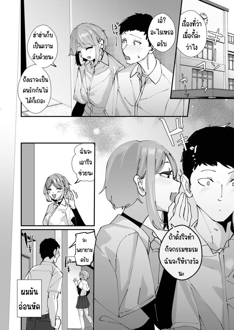 Doujin-Lc- อ่าน โดจิน มังฮวา เกาหลี ญี่ปุ่น จีน แปลไทย ผู้จัดการสาวในฝัน [Nananto (Uenosuke)] Akogare no Joshi Manager Zenpen ตอนที่ 1 2 3 4 5 6 7 8 9 10 11 12 13 14 ฟรี ไม่มีโฆษณา อ่าน โดจิน Manhwa เกาหลี ญี่ปุ่น จีน เรามีครบ คัดมาให้เน้นๆ โดจิน 18+ รับประกันความฟินโดย  Doujin Lc