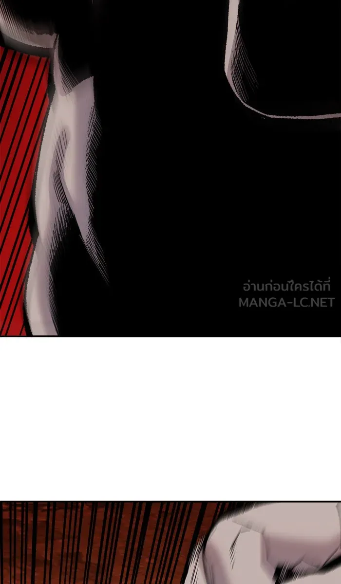 ยอดคนเลเวลทะลุ ตอนที่ 49 คนในพื้นที่ (5) รูปที่ 72