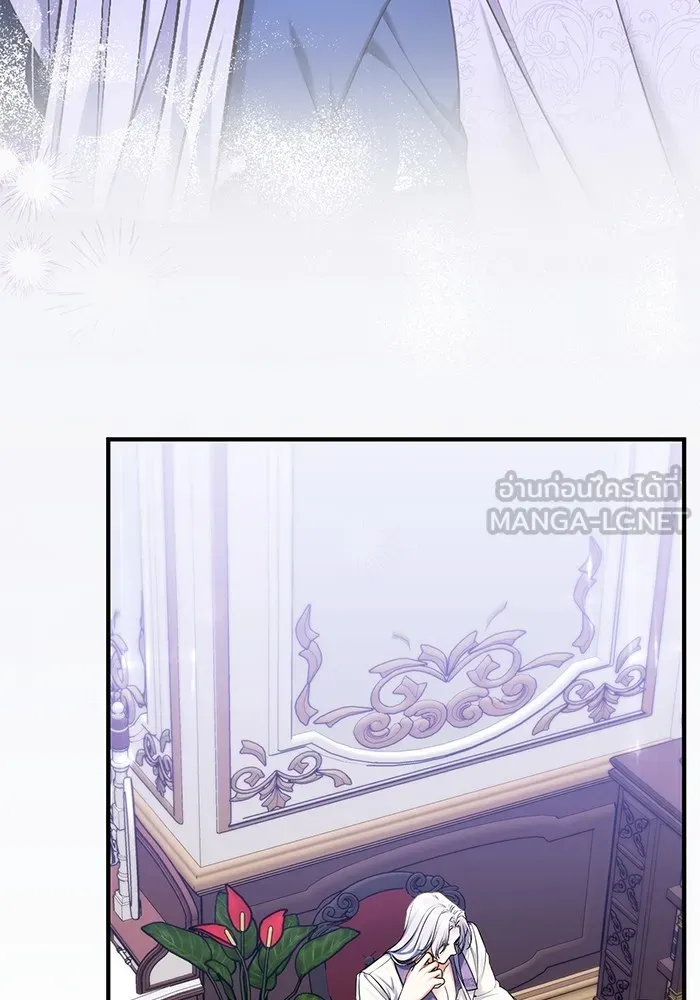 แด่ตัวละครโปรดที่ถูกทิ้ง ตอนที่ 76 รูปที่ 96