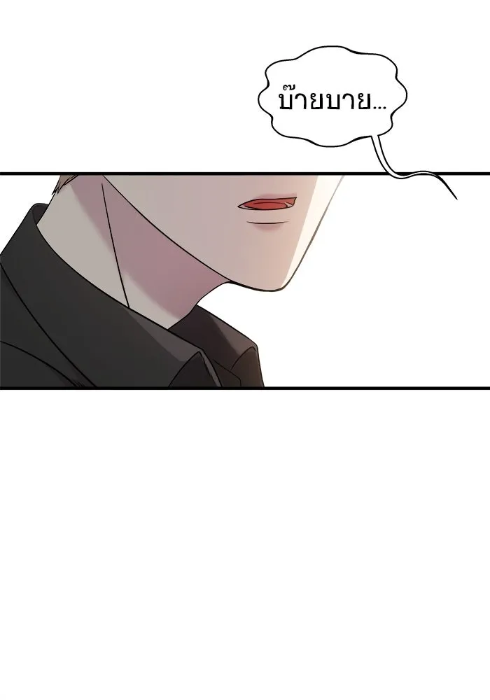 วายร้ายก็อยากมีรัก ตอนที่ 7 รูปที่ 164