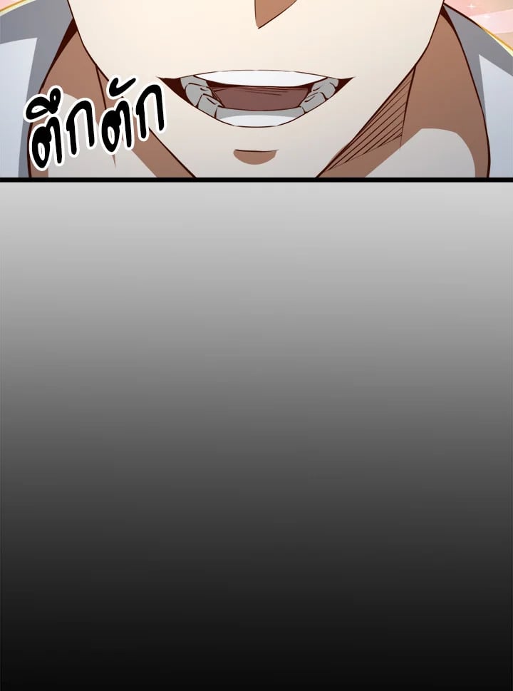 Manga-lc-com อ่านมังงะ อ่านการ์ตูน ออนไลน์ ฟรี The Lord of Coins ตอนที่ 1 2 3 4 5 6 7 8 9 10 11 12 13 14 ฟรี ไม่มีโฆษณา Manga-lc - อ่าน มังงะ อ่าน การ์ตูน ออนไลน์ อ่านมังงะ ฟรี