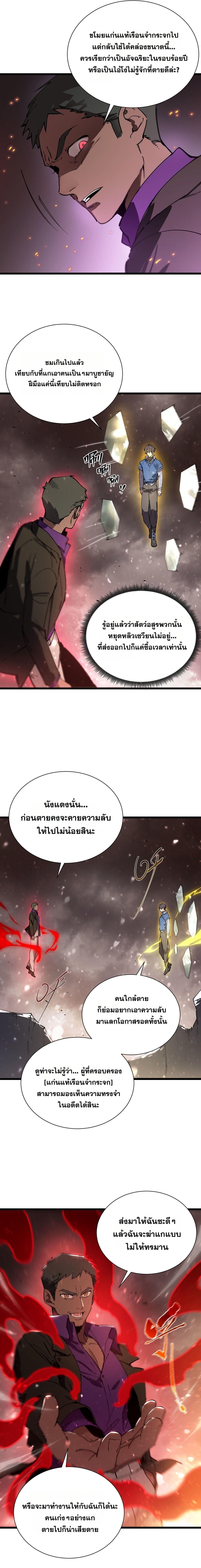 Manga-lc-com อ่านมังงะ อ่านการ์ตูน ออนไลน์ ฟรี SSS Grade Saint Knight ตอนที่ 1 2 3 4 5 6 7 8 9 10 11 12 13 14 ฟรี ไม่มีโฆษณา Manga-lc - อ่าน มังงะ อ่าน การ์ตูน ออนไลน์ อ่านมังงะ ฟรี