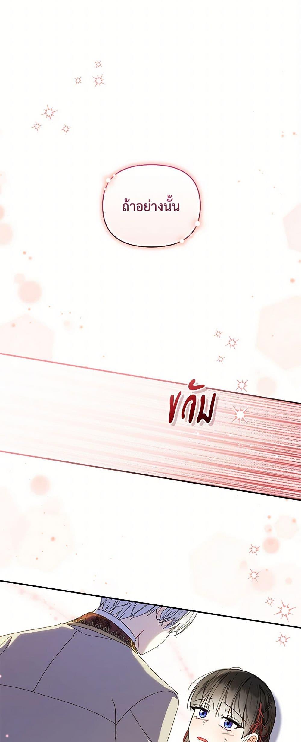 Manga-lc-com อ่านมังงะ อ่านการ์ตูน ออนไลน์ ฟรี Reforming My Regretful Husband ตอนที่ 1 2 3 4 5 6 7 8 9 10 11 12 13 14 ฟรี ไม่มีโฆษณา Manga-lc - อ่าน มังงะ อ่าน การ์ตูน ออนไลน์ อ่านมังงะ ฟรี