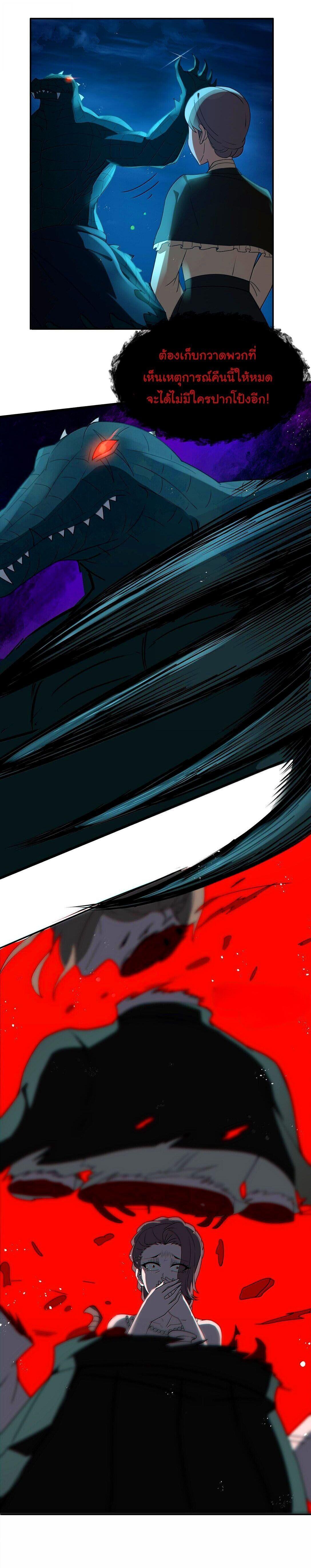 Manga-lc-com อ่านมังงะ อ่านการ์ตูน ออนไลน์ ฟรี This Hero is a Money Supremacist ตอนที่ 1 2 3 4 5 6 7 8 9 10 11 12 13 14 ฟรี ไม่มีโฆษณา Manga-lc - อ่าน มังงะ อ่าน การ์ตูน ออนไลน์ อ่านมังงะ ฟรี
