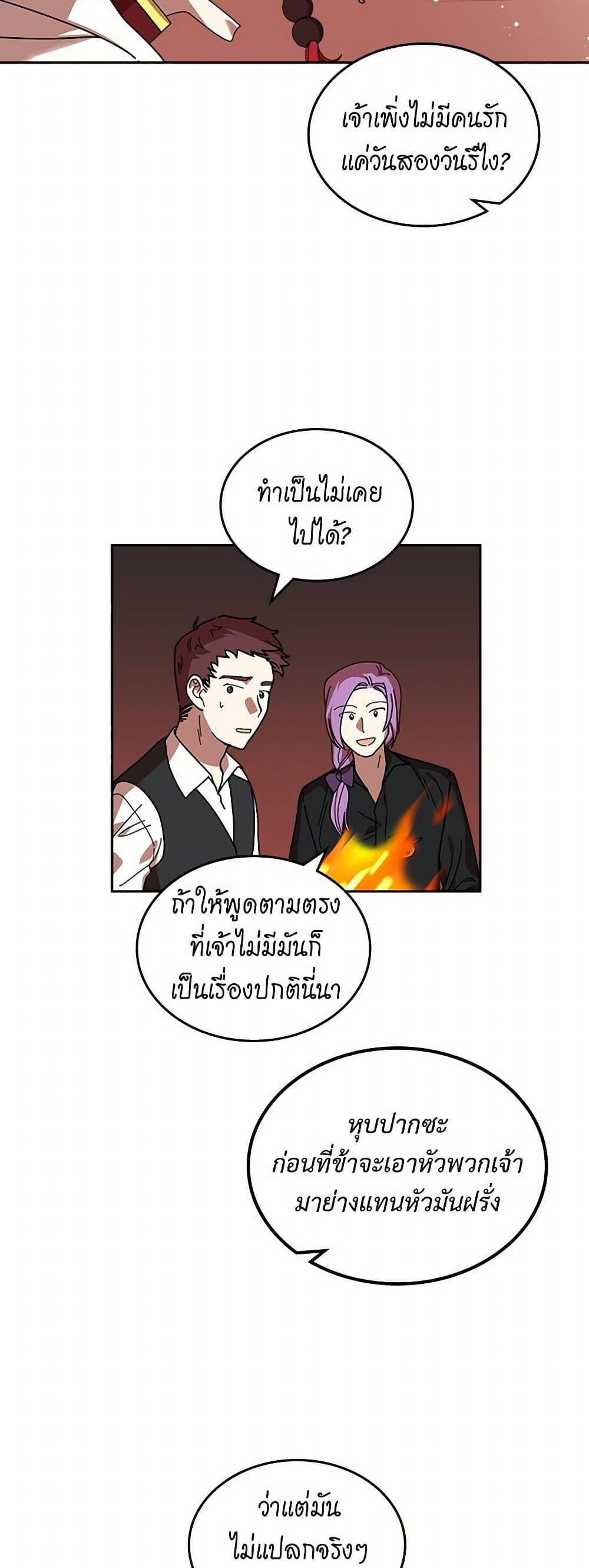 Manga-lc-com อ่านมังงะ อ่านการ์ตูน ออนไลน์ ฟรี The Antagonist’s Pet ตอนที่ 1 2 3 4 5 6 7 8 9 10 11 12 13 14 ฟรี ไม่มีโฆษณา Manga-lc - อ่าน มังงะ อ่าน การ์ตูน ออนไลน์ อ่านมังงะ ฟรี