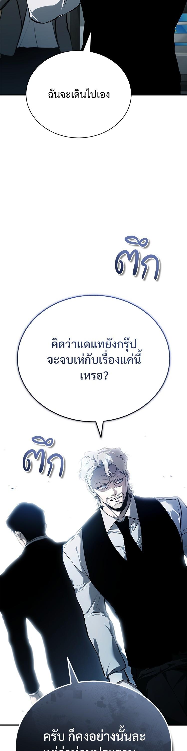 Manga-lc-com อ่านมังงะ อ่านการ์ตูน ออนไลน์ ฟรี Devil Returns To School Days ตอนที่ 1 2 3 4 5 6 7 8 9 10 11 12 13 14 ฟรี ไม่มีโฆษณา Manga-lc - อ่าน มังงะ อ่าน การ์ตูน ออนไลน์ อ่านมังงะ ฟรี