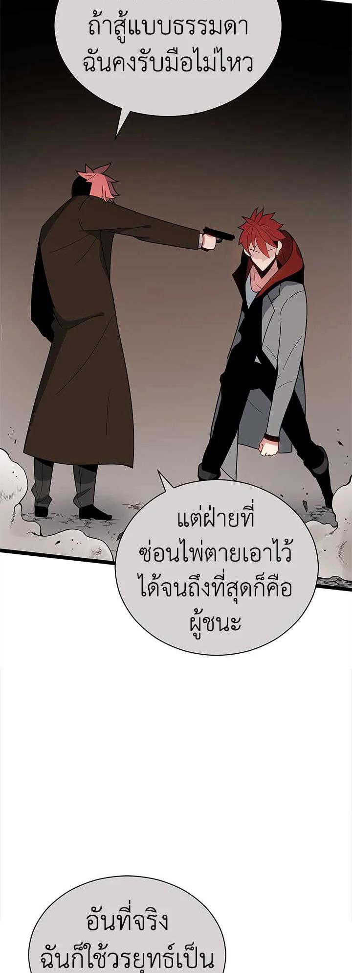 Manga-lc-com อ่านมังงะ อ่านการ์ตูน ออนไลน์ ฟรี The Descent of the Demonic Master ตอนที่ 1 2 3 4 5 6 7 8 9 10 11 12 13 14 ฟรี ไม่มีโฆษณา Manga-lc - อ่าน มังงะ อ่าน การ์ตูน ออนไลน์ อ่านมังงะ ฟรี